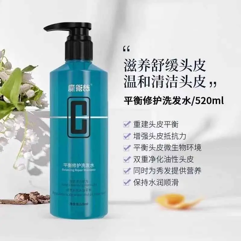 Magic Silk Balance Repair Shampoo Moisturizing Milk Hair Care 
